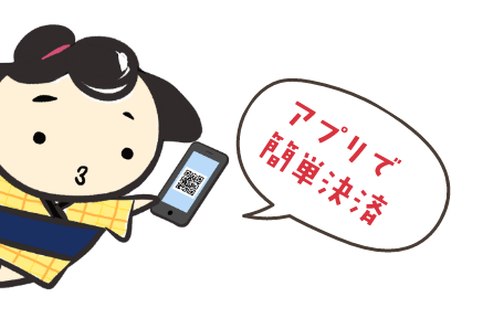 10000円で12000円分買える！博多旧市街PAY