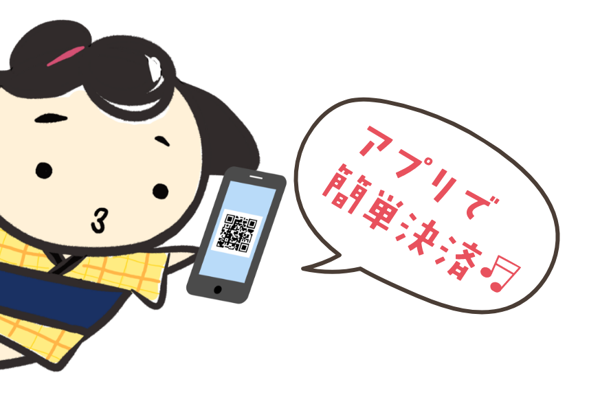 10000円で12000円分買える！博多旧市街PAY