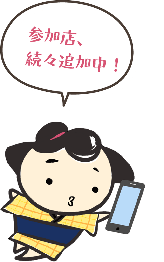 キャラクター