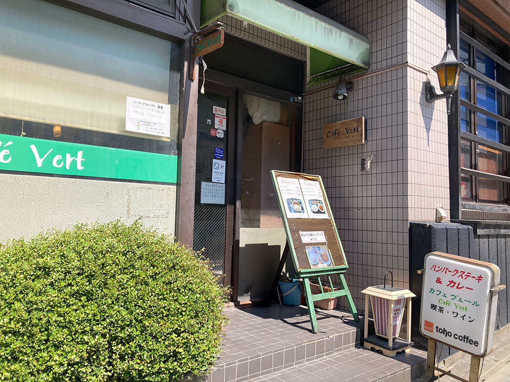 カフェ・ヴェール外観