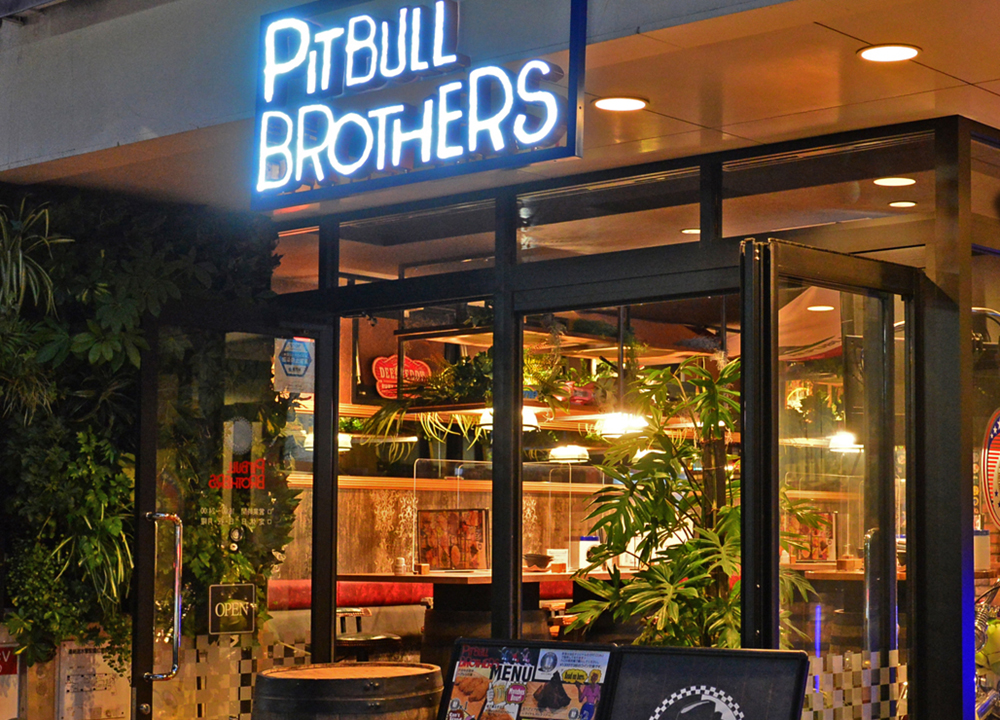 カジュアルバー<br>「PITBULL BROTHERS」外観