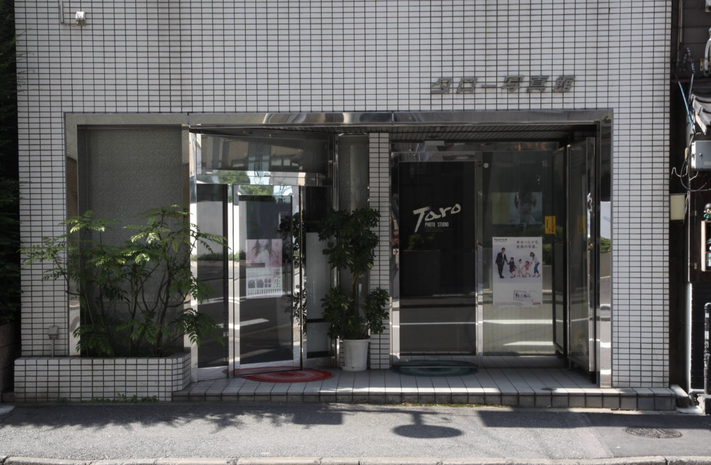 タロー写真館外観