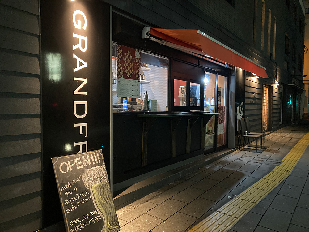 GRANFRE（グランフル）外観