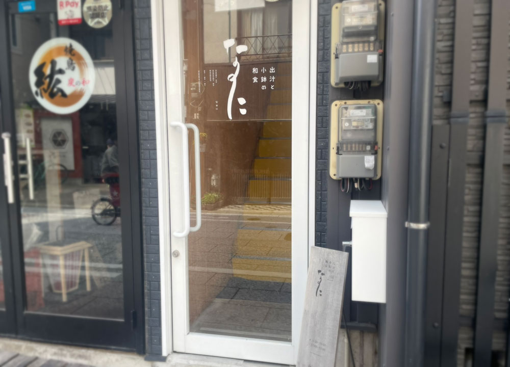 なのに外観