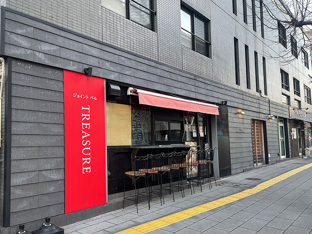 ジョイントバル TREASURE外観